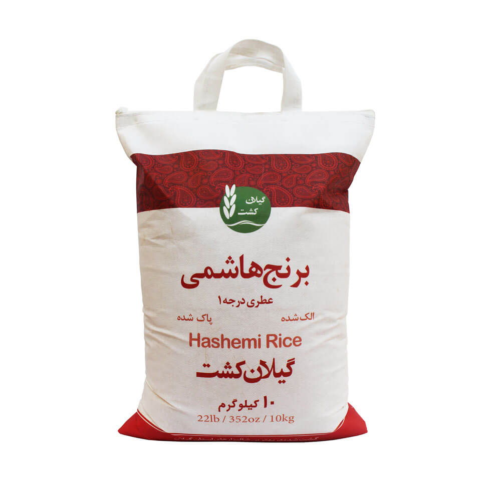 Sham Rice برنج دمسیاه عطری درجه یک – سایت آماده فروشگاه برنج